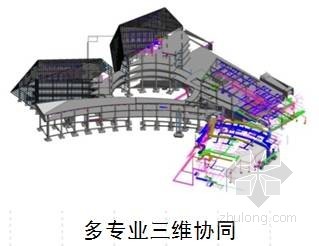 深圳市光明新区公明文化艺术和体育中心