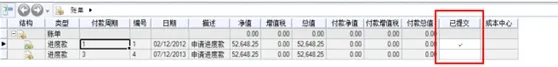 建谊集团基于RIB-iTWO系统的项目BIM 5D应用实例