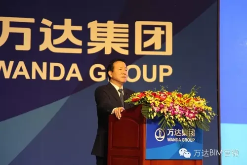 万达BIM总发包管理启动大会召开 万达BIM总发包管理启动大会召开