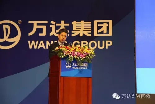 万达BIM总发包管理启动大会召开 万达BIM总发包管理启动大会召开