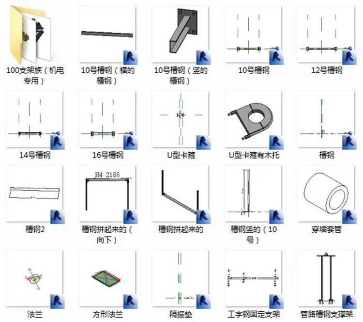 Revit建筑结构水电暖MEP室内施工模型族库大全|机电族模型Revit族库大全+BIM族库