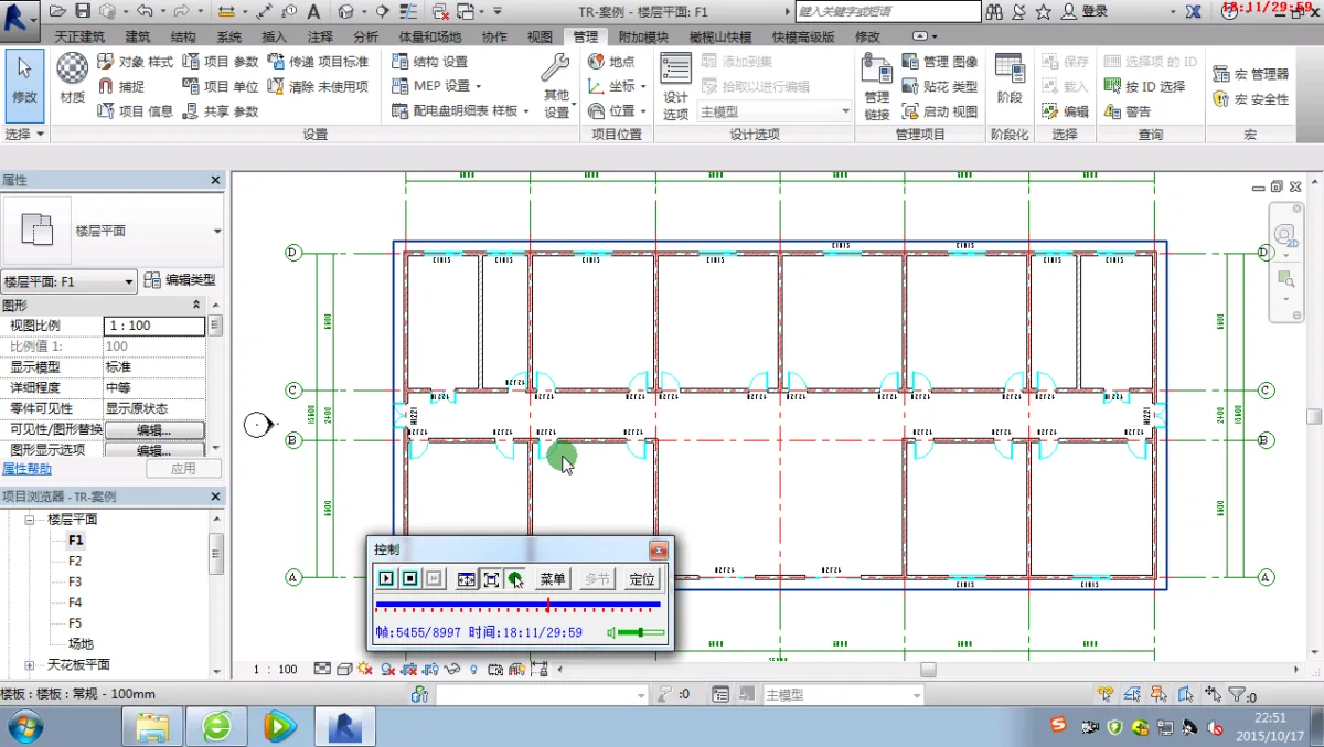 TR天正建筑软件BIM视频教程V1.0 天正Revit插件教程