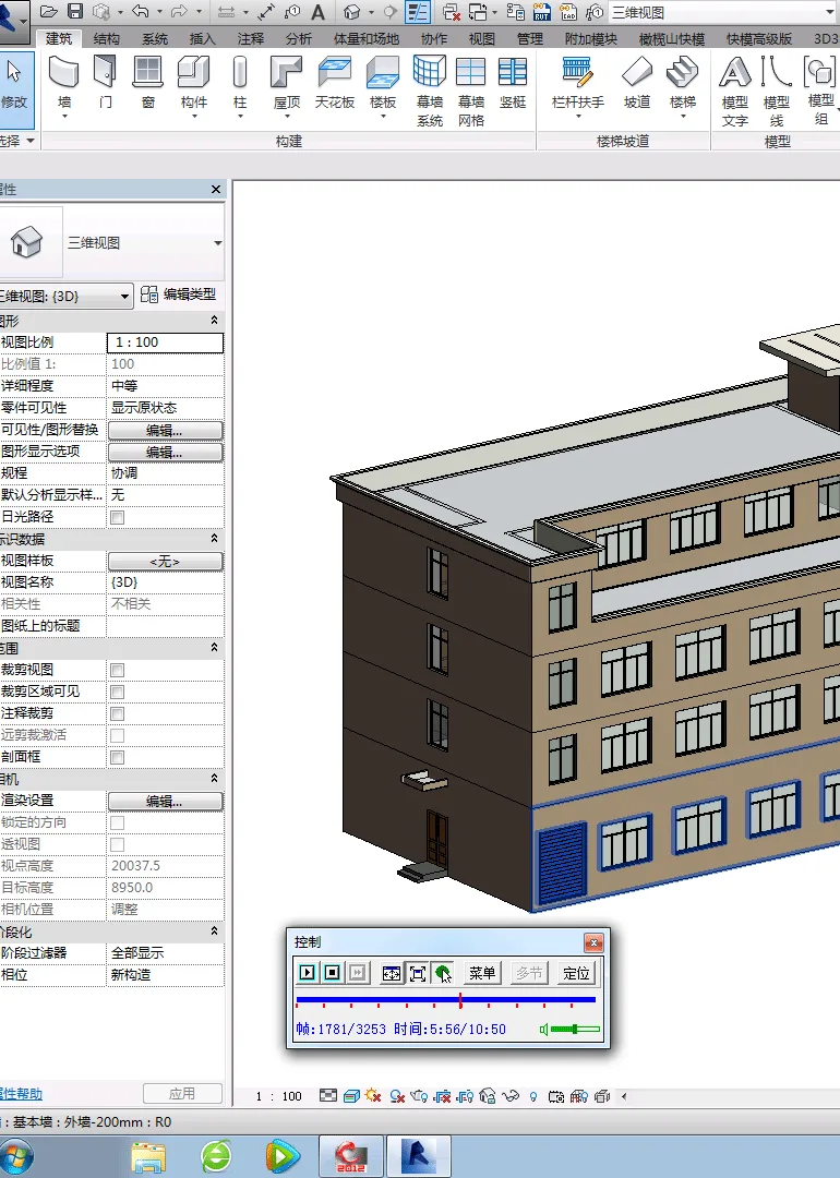 结构专业BIM+建筑专业BIM设计培训