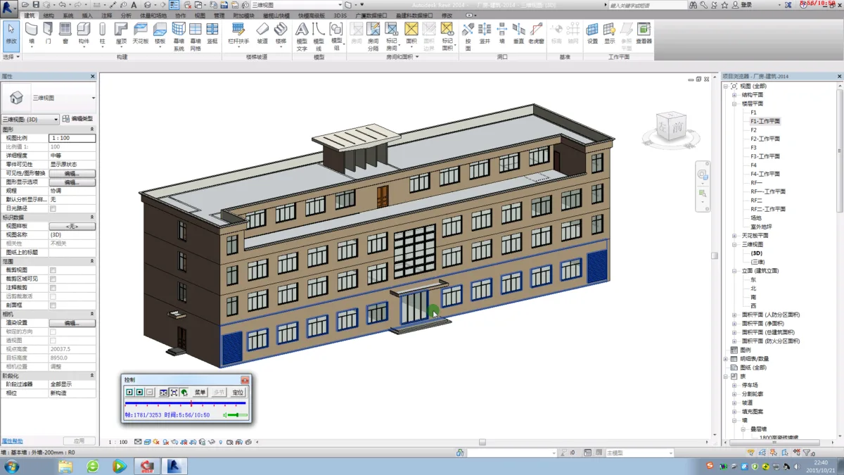 结构专业BIM+建筑专业BIM设计培训