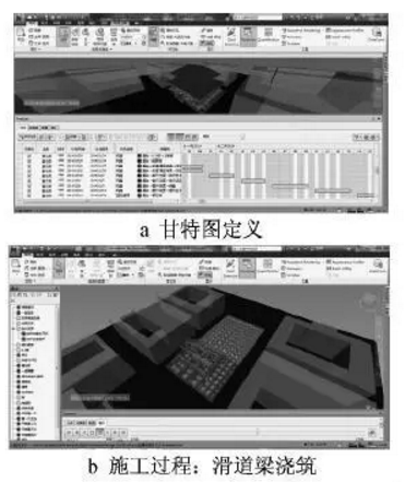 BIM应用于古建筑加固平移实际工程 BIM应用于古建筑加固平移实际工程