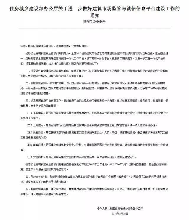 住建部新规对建筑市场未来趋势悬了七剑