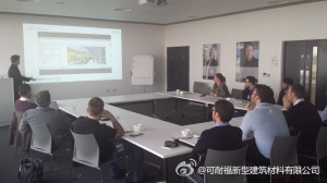 BIM 第二次全球建筑设计革命