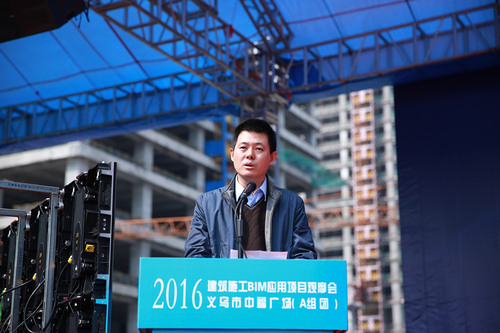 2016建筑施工BIM应用项目观摩会成功举办 2016建筑施工BIM应用项目观摩会成功举办