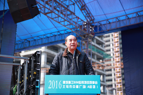2016建筑施工BIM应用项目观摩会成功举办 2016建筑施工BIM应用项目观摩会成功举办