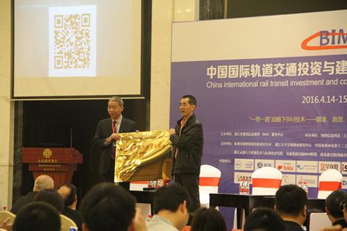 首届轨道交通投资与应用BIM应用高峰论坛获得圆满成功 首届轨道交通投资与应用BIM应用高峰论坛获得圆满成功