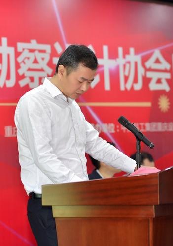 重庆市勘察设计协会BIM分会成立大会顺利召开 重庆市勘察设计协会BIM分会成立大会顺利召开