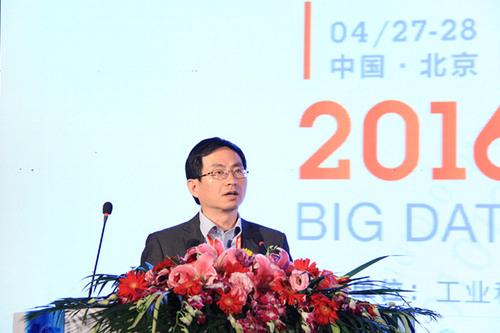 2016大数据产业峰会盛大召开