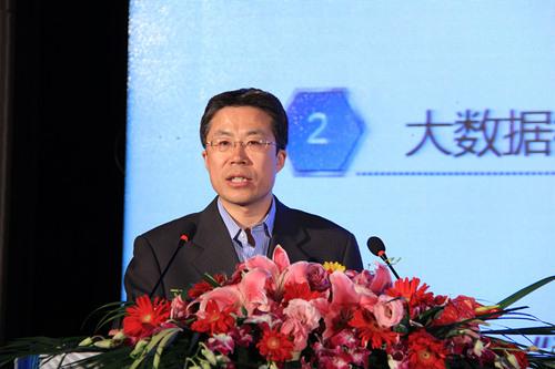 2016大数据产业峰会盛大召开