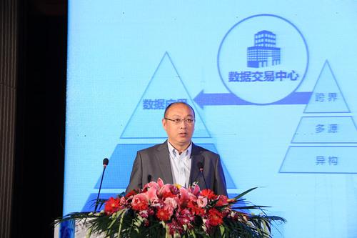 2016大数据产业峰会盛大召开