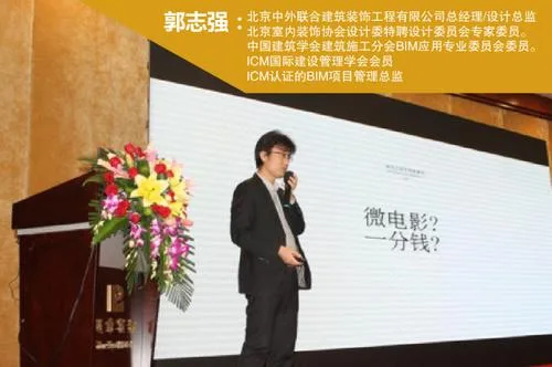 上海市设计之都·同舟共济BIM创新学院 高级BIM研修班 招生简章