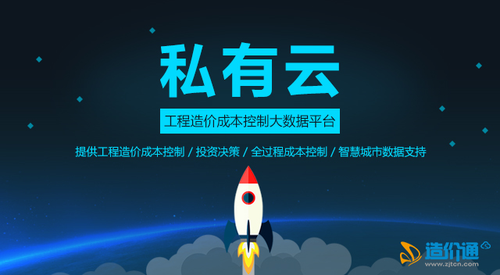 赢在蓝海 赢在大数据——中价协第四届企业家高层论坛盛大揭幕