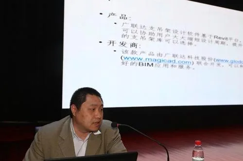 中国安装协会创精品机电工程研讨会暨现场观摩会成功召开