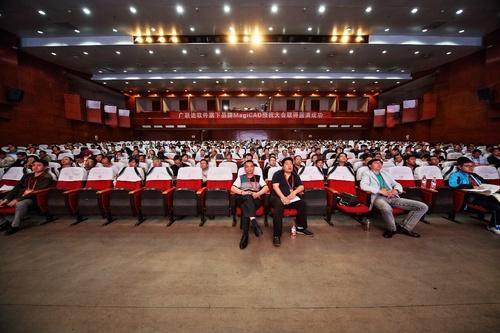 中国安装协会创精品机电工程研讨会暨现场观摩会成功召开