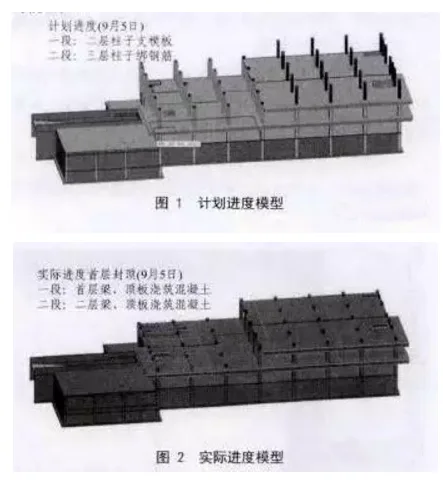 BIM技术给工程监理带来的机遇