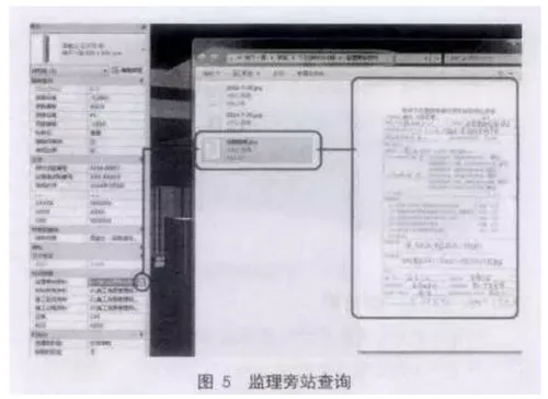 BIM技术给工程监理带来的机遇