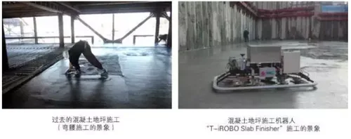 建筑施工机器人时代来临