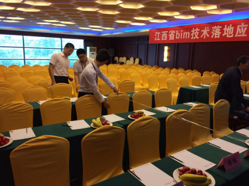 江西BIM技术发展联盟第一期公益性公开课成功开课! 江西BIM技术发展联盟第一期公益性公开课成功开课!