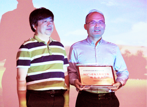 BIM与建筑大数据学组成立大会隆重召开 BIM与建筑大数据学组成立大会隆重召开