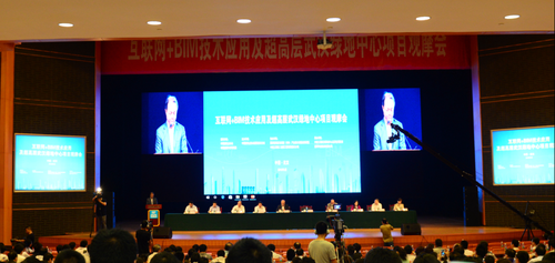 全国互联网+BIM技术应用及武汉绿地中心超高层项目观摩会在武汉举行 全国互联网+BIM技术应用及武汉绿地中心超高层项目观摩会在武汉举行
