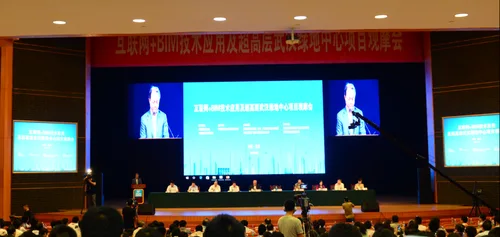 全国互联网+BIM技术应用及武汉绿地中心超高层项目观摩会在武汉举行