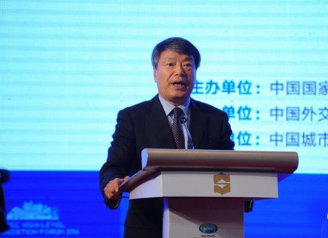 “APEC城镇化高层论坛2016”在宁波开幕 “APEC城镇化高层论坛2016”在宁波开幕