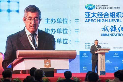 “APEC城镇化高层论坛2016”在宁波开幕 “APEC城镇化高层论坛2016”在宁波开幕