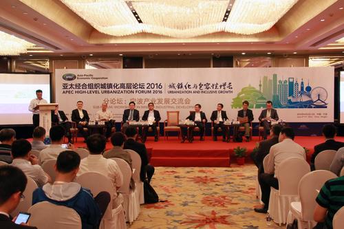 建谊集团张鸣董事长应邀参加2016APEC城镇化高层论坛及宁波产业发展交流会