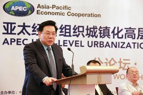 建谊集团张鸣董事长应邀参加2016APEC城镇化高层论坛及宁波产业发展交流会