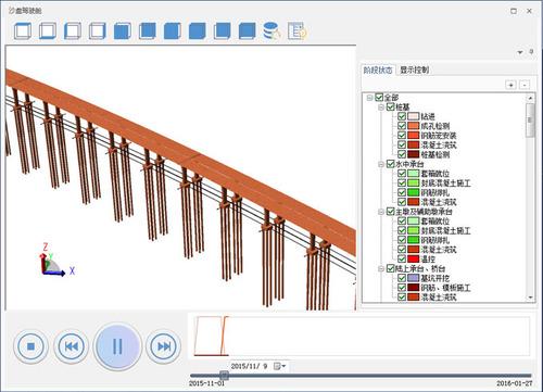 2016上半年鲁班BIM研发成果突破重围 2016上半年鲁班BIM研发成果突破重围