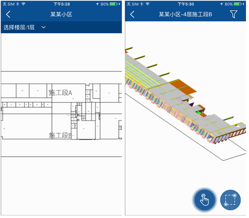 2016上半年鲁班BIM研发成果突破重围 2016上半年鲁班BIM研发成果突破重围