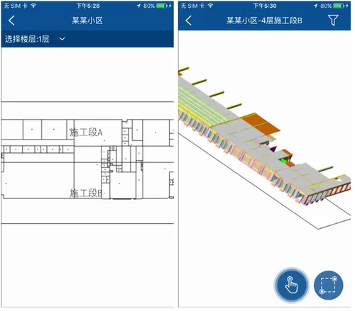 2016上半年鲁班BIM研发成果突破重围