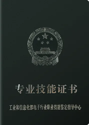 2016年全国建筑信息模型（BIM）专业技能考试顺利举行