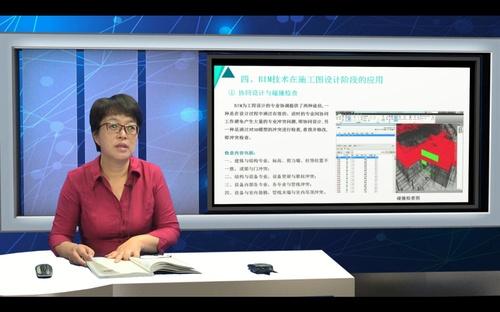 2016年全国建筑信息模型（BIM）专业技能考试顺利举行