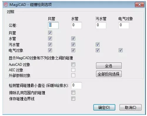 洛河水系洛河段综合整治示范段工程