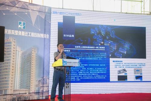 湖南省第六工程有限公司张家界人民医院项目BIM技术集成应用观摩会成功举办 湖南省第六工程有限公司张家界人民医院项目BIM技术集成应用观摩会成功举办