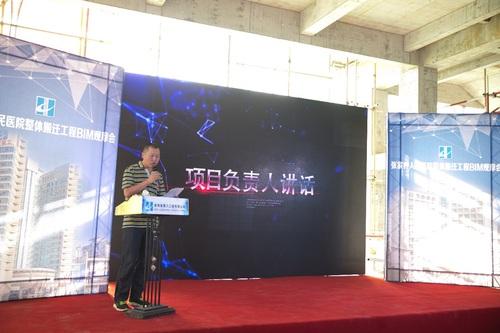 湖南省第六工程有限公司张家界人民医院项目BIM技术集成应用观摩会成功举办 湖南省第六工程有限公司张家界人民医院项目BIM技术集成应用观摩会成功举办