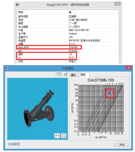 BIM技术右安门医院的应用 BIM技术右安门医院的应用