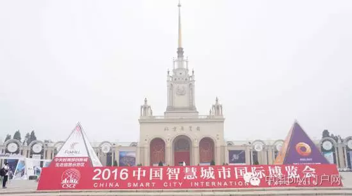 大数据是智慧城市的灵魂 建谊集团超强阵容登陆第二届智博会