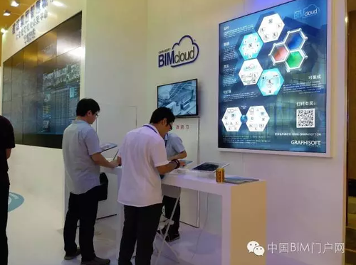 大数据是智慧城市的灵魂 建谊集团超强阵容登陆第二届智博会