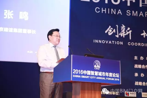 大数据是智慧城市的灵魂 建谊集团超强阵容登陆第二届智博会