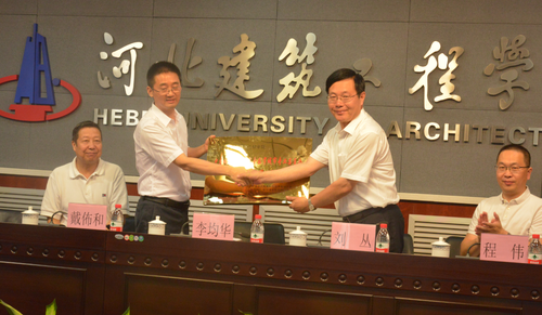 河北建筑工程学院召开2016“建筑信息模型(BIM)”技术研讨会 河北建筑工程学院召开2016“建筑信息模型(BIM)”技术研讨会