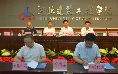 河北建筑工程学院召开2016“建筑信息模型(BIM)”技术研讨会 河北建筑工程学院召开2016“建筑信息模型(BIM)”技术研讨会