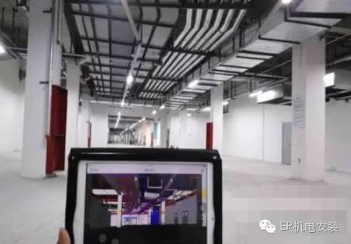 BIM应用与管理创新 BIM应用与管理创新