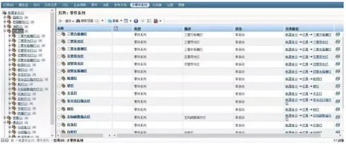 BIM软件在预制件深化设计环节的应用