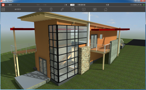 免费VR体验——Revizto云协同管理平台